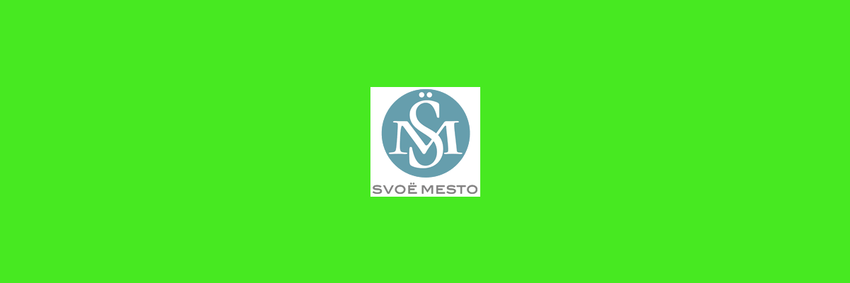 Hersteller: Svoe Mesto