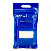 Muji - Organic Cotton Wool